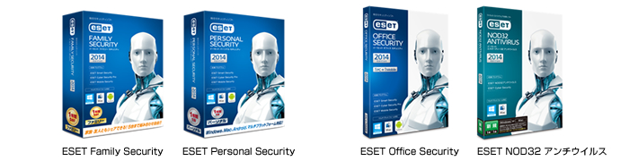 ESET Family Security, ESET Personal Security, ESET Office Security, ESET NOD32アンチウイルス