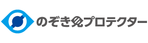 のぞき見プロテクターロゴ画像