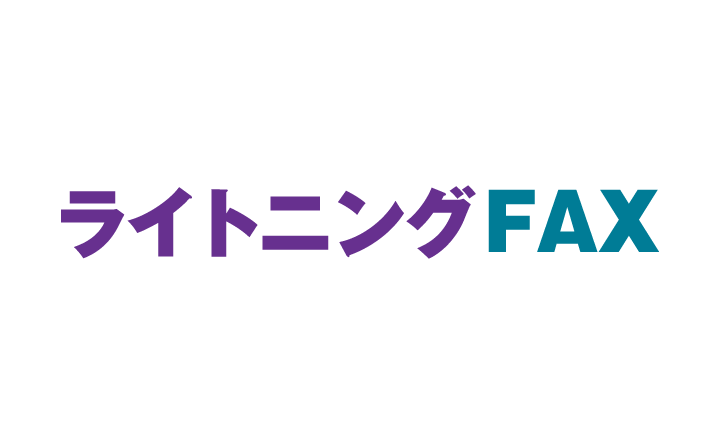 ライトニングFAXロゴ画像