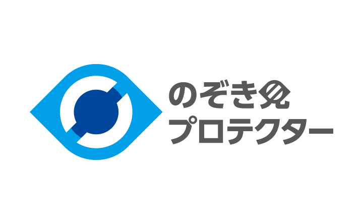 のぞき見プロテクターロゴ画像