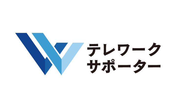 テレワークサポーターロゴ画像