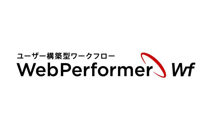 WebPerformerWfロゴ画像
