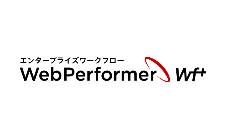 WebPerformerWf+ロゴ画像