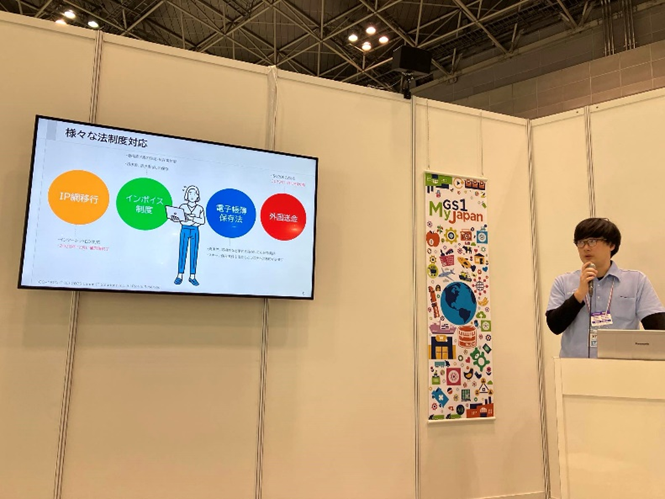 ediについて説明する当社従業員
