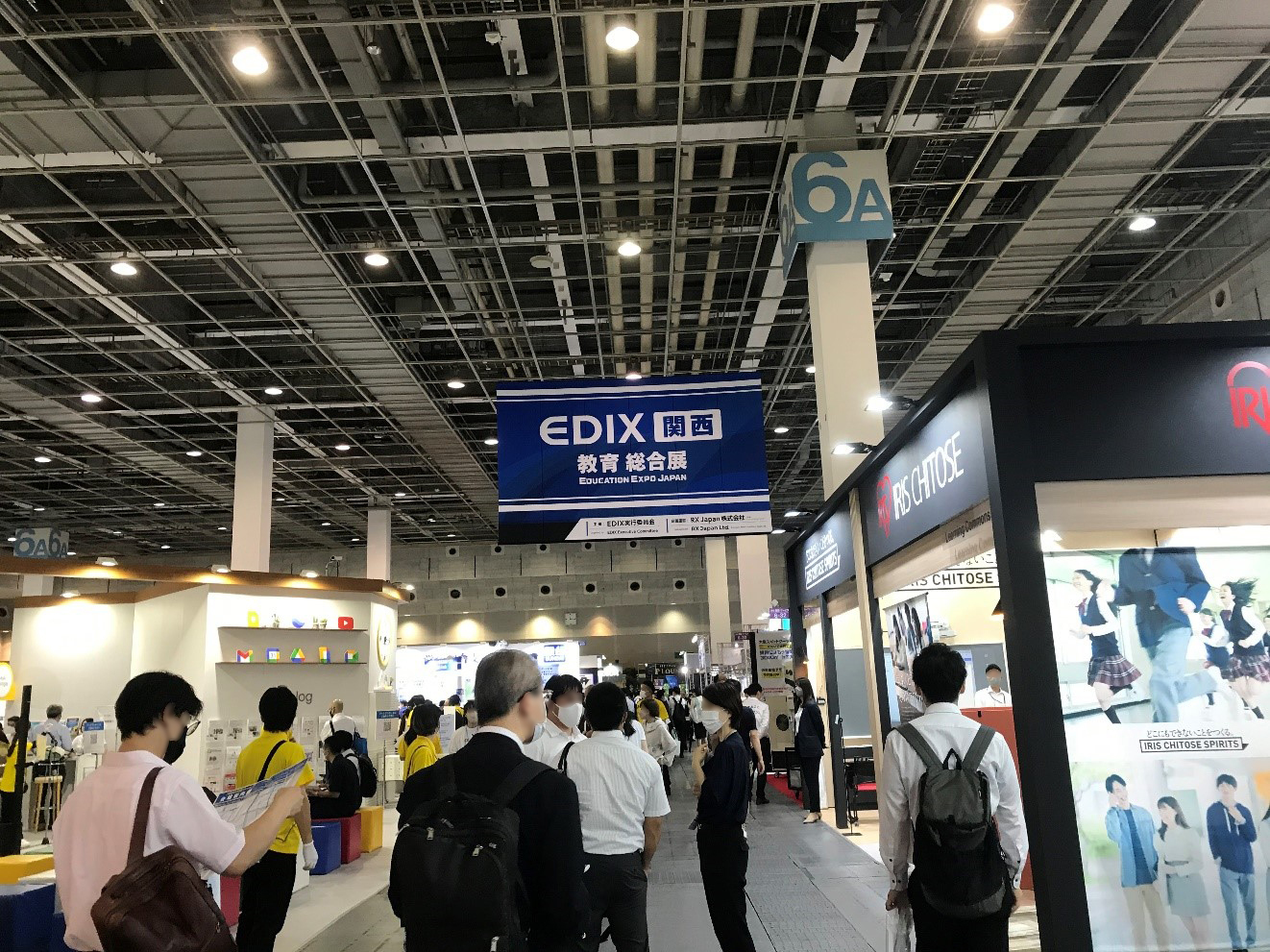 教育ITソリューションEXPOの様子