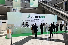 第14回 EDIX(教育総合展)東京
