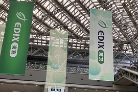1Fメイン受付