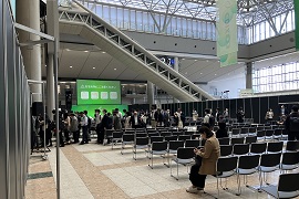 セミナー会場