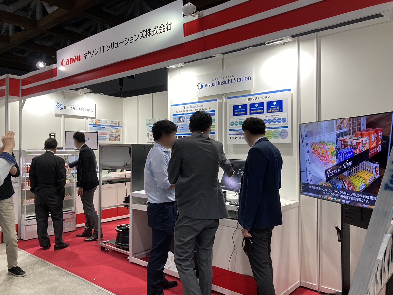 「第7回 AI人工知能EXPO(春)」に出展