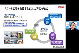 セミナーイメージ