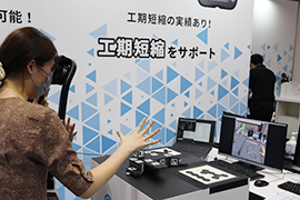 デモの様子2