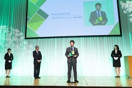 「mcframe Award」を受賞