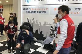 イベントロゴ