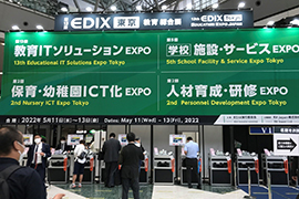 西展示棟1Fメイン受付