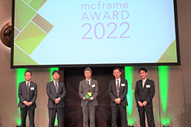 mcframe AWARD 2022の写真