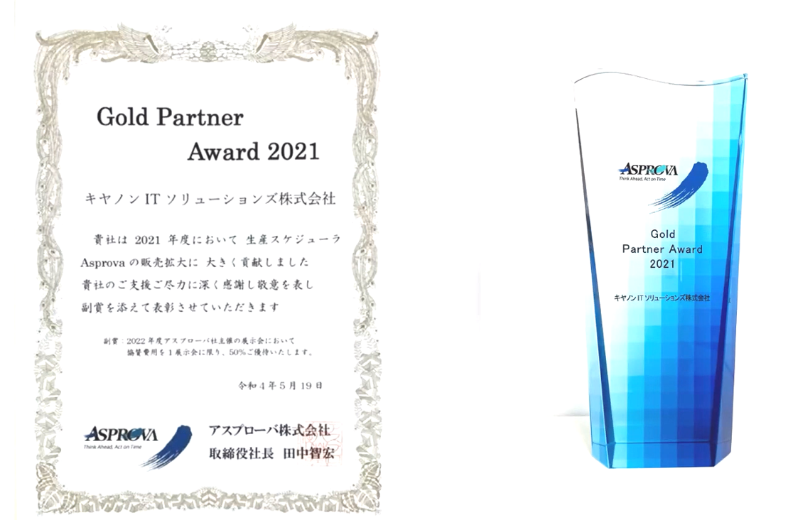 mcframe AWARD 2022の写真