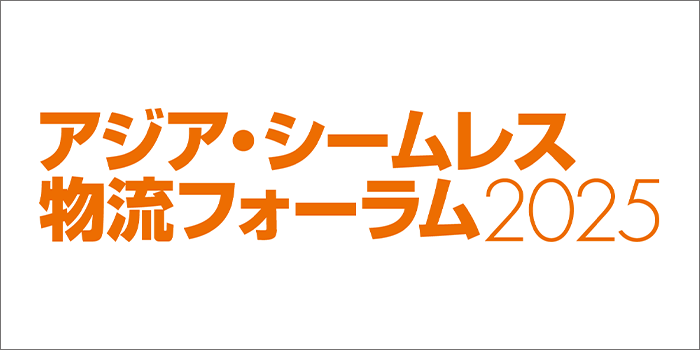 イベントロゴ