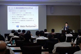 「"データ活用"でdxへの第一歩 -ローコード開発+ai-」を開催しました。