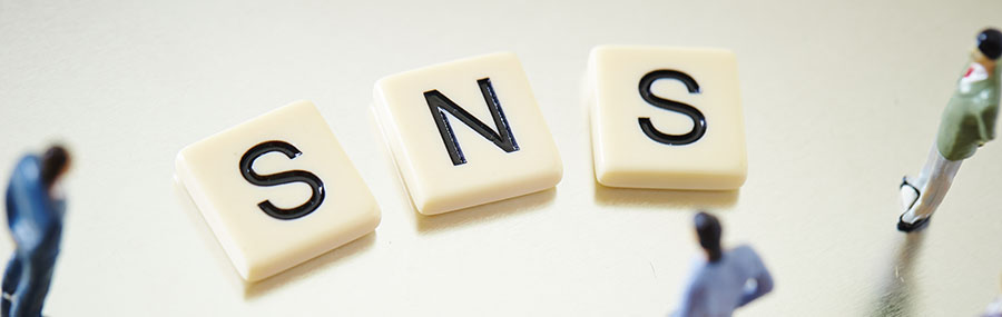 SNSと需給
