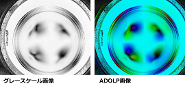 ペットボトルの偏光画像