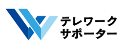 クラウド型テレワーク支援サービス テレワークサポーター