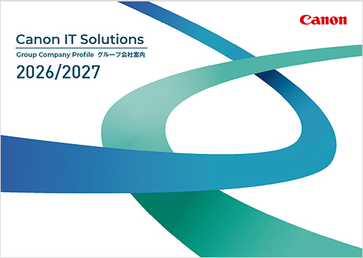 Canon Canon IT Solutions Group Company Profile グループ会社案内 2026/2027