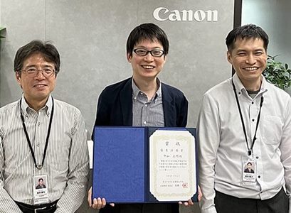 「優秀演題賞」の表彰状と研究関係者