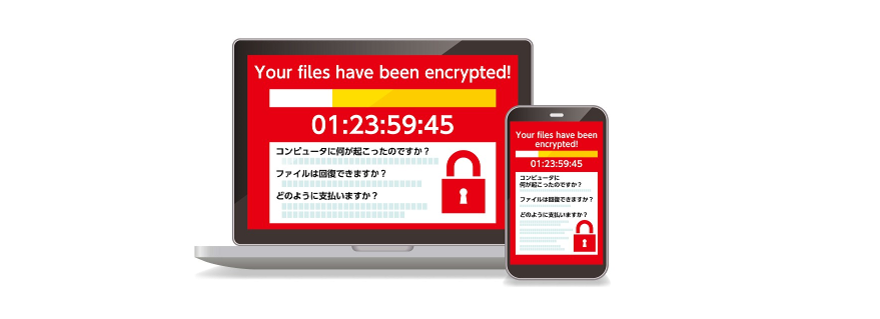 セキュリティ無料オンラインセミナー