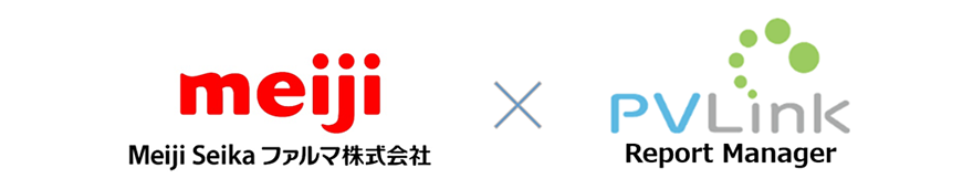 Meiji Seika ファルマ株式会社・PVLink Report Managerロゴ