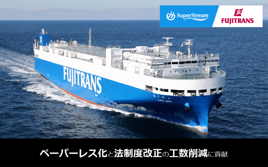 ペーパーレス化と法制度改正の工数削減に貢献のイメージ