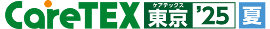 CareTEX東京25夏のロゴイメージ