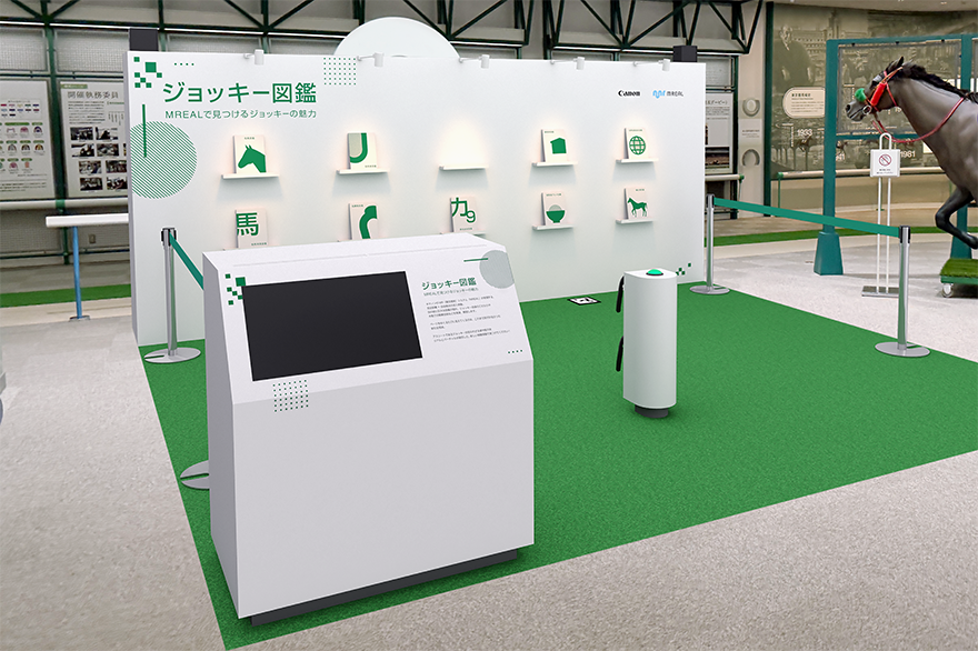 写真:展示イメージ