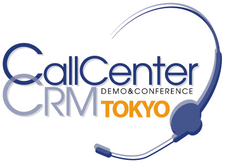 コールセンター/CRM デモ&コンファレンス 2025 in 東京