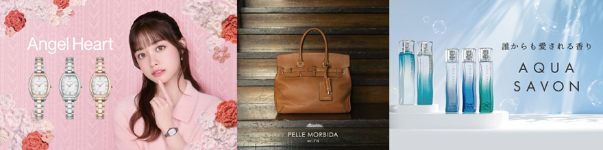 Angel Heart／PELLE MORBIDA／誰からも愛される香り AQUA SAVON