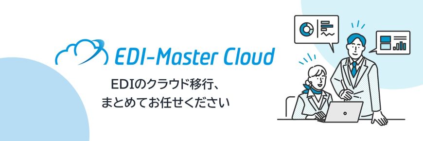リテールテックJAPAN2025」に出展