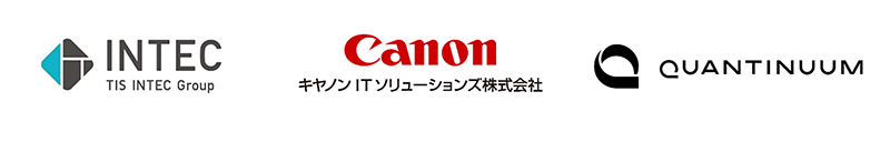 インテック、キヤノンITソリューションズ、QAUNTINUUM各社ロゴ画像