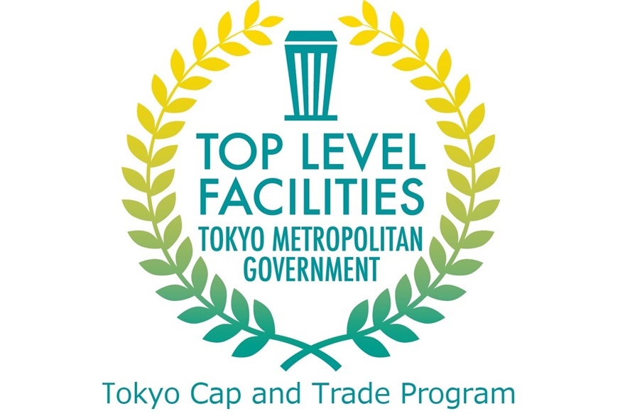 認証ロゴマーク 認定番号：【2024-T2048】