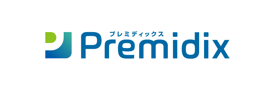 プレミディックス Premidix