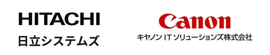 HITACHI 日立システムズ/Canon キヤノンITソリューションズ株式会社
