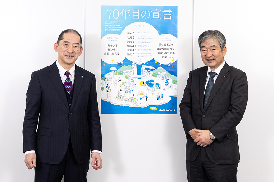 写真:株式会社フコク代表取締役社長 大城郁男様とキヤノンITソリューションズ株式会社代表取締役社長 金澤 明