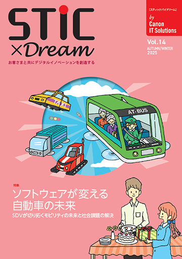 サムネイル画像：STICxDream vol.14表紙