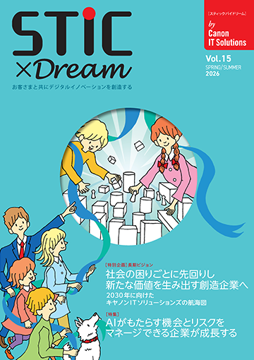 サムネイル画像：STICxDream vol.15表紙