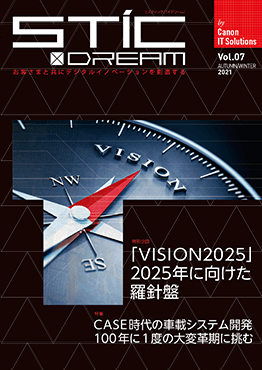 STIC*Dream2021秋号表紙（サムネイル画像）
