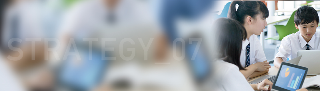 キービジュアル:STRATEGY 07
