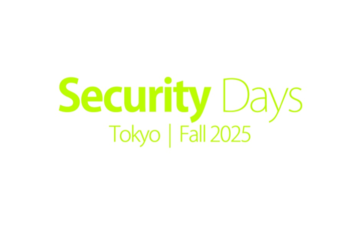 イベント：「Security Days Fall 2025 Tokyo」に協賛。セミナーへの登壇とSOLTAGEの各種サービスを展示