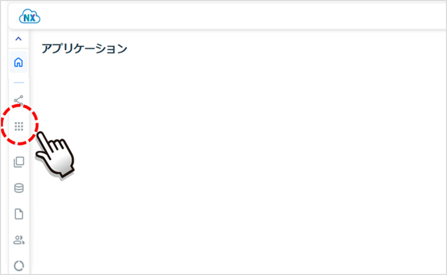 画像：「アプリライブラリ」を開く