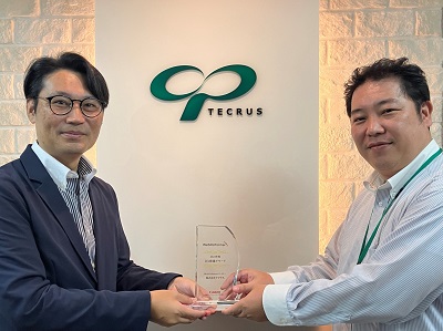 株式会社テクラス様 受賞写真