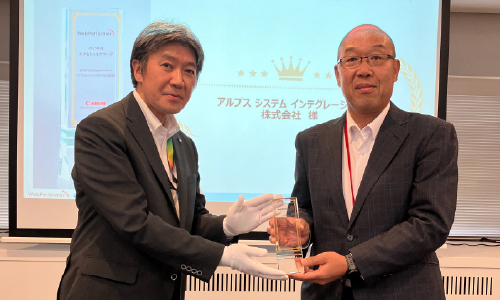 アルプス システム インテグレーション株式会社様 受賞写真