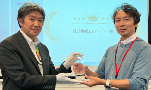株式会社エヌデーデー様 受賞写真