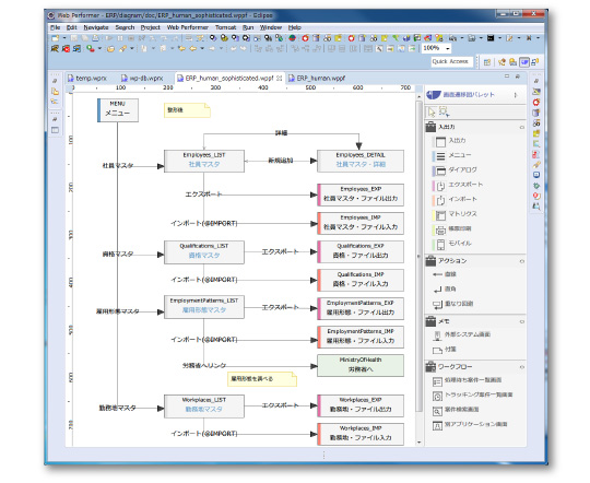 Design Screen transition with GUI